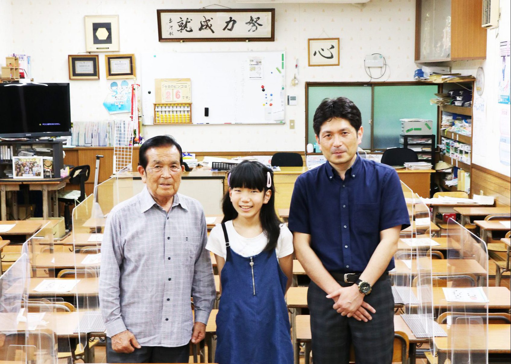 小川珠算計理塾写真1。