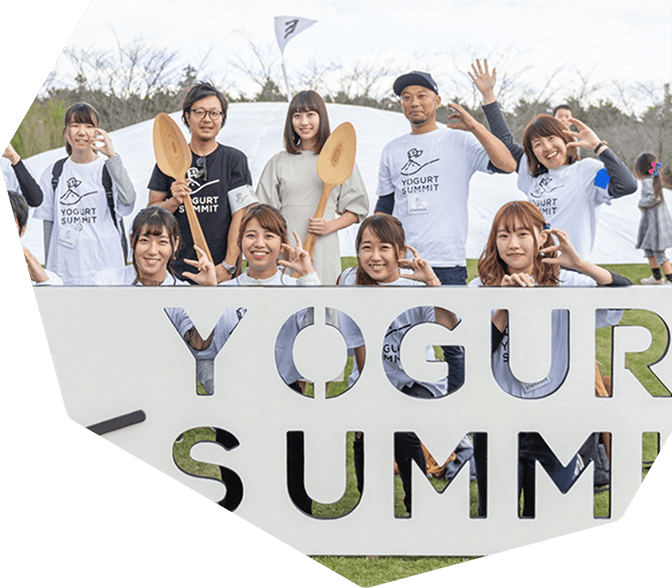 YOGURT SUMMITの集合写真